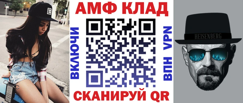 Amphetamine Розовый Оса