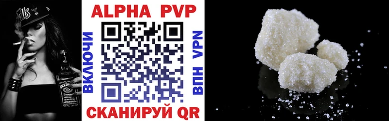 OMG ССЫЛКА Оса Alfa_PVP мука