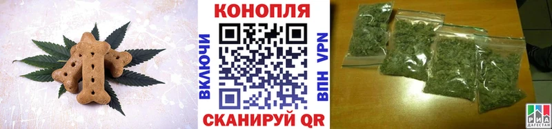 Cannafood марихуана  МЕГА ССЫЛКА  Оса  где купить наркоту 