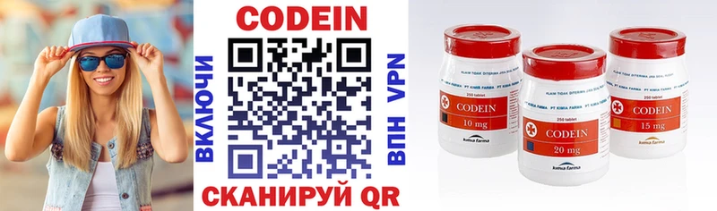 даркнет сайт  Оса  это состав  Codein напиток Lean (лин) 