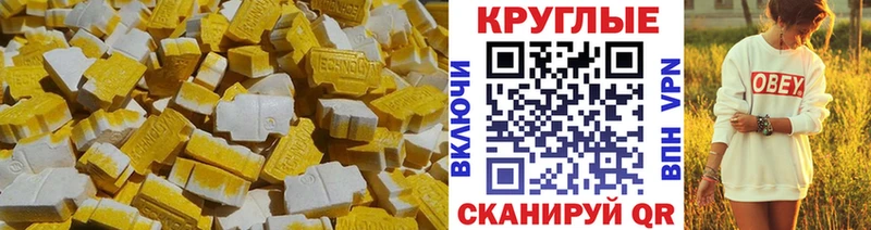 Ecstasy бентли  наркота  Оса 