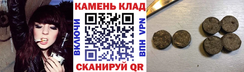 дарнет шоп  Оса  ГАШ ice o lator 