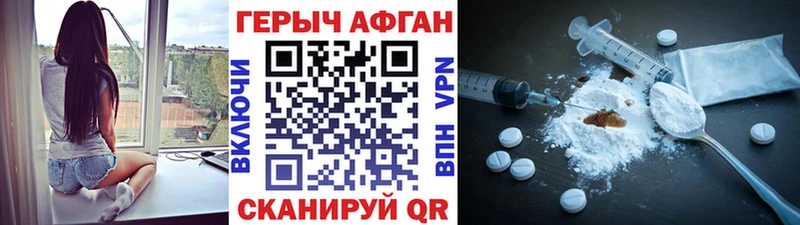 Героин гречка  mega   Оса  купить закладку 
