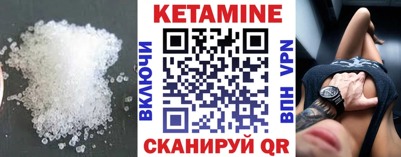 хочу наркоту  Оса  Кетамин ketamine 