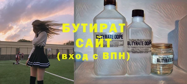 стафф Липки