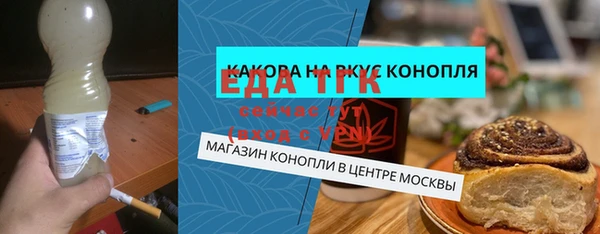 кокаин премиум Лихославль