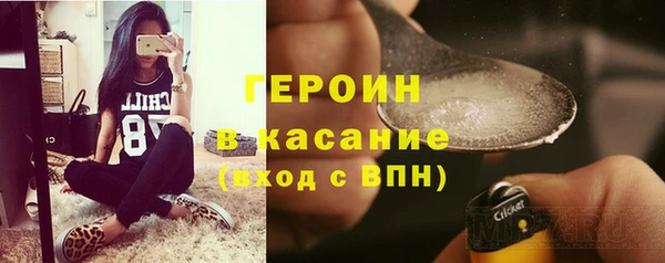 кокаин премиум Лихославль