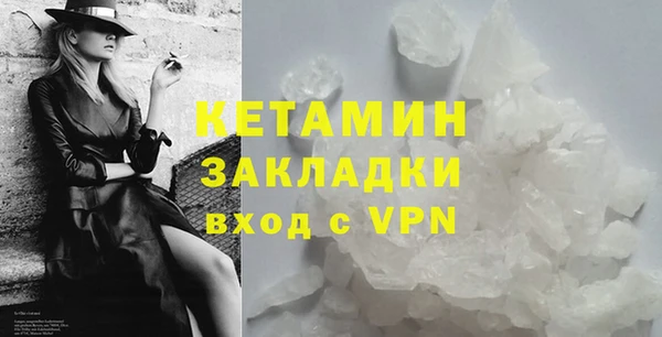 стафф Липки