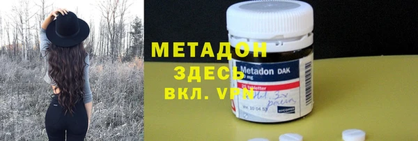 кокаин премиум Лихославль