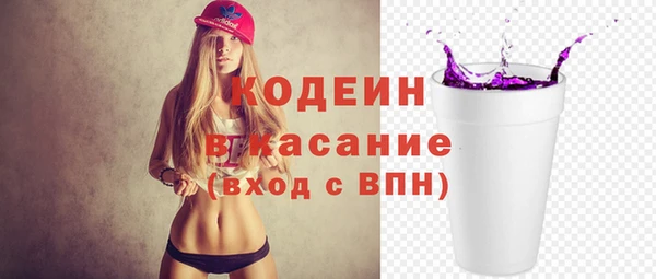 экстази Лиски