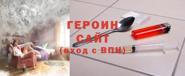 кокаин премиум Лихославль