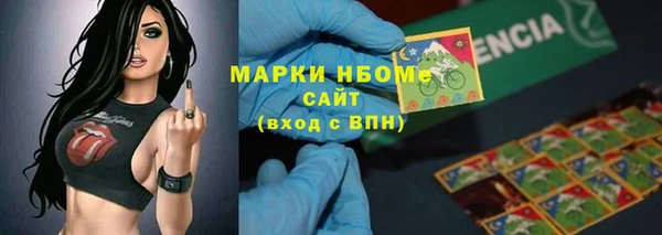 кокаин премиум Лихославль