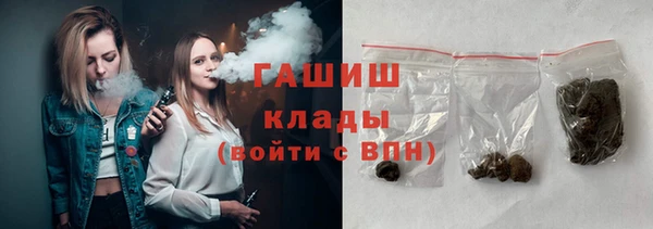 кокаин премиум Лихославль