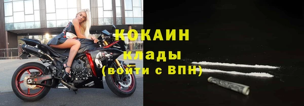 стафф Липки