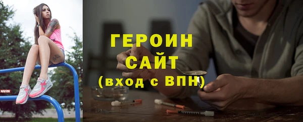 кокаин премиум Лихославль
