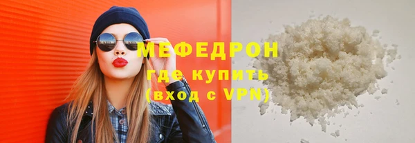 стафф Липки