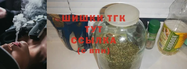 кокаин премиум Лихославль