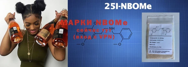кокаин премиум Лихославль