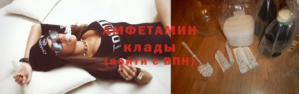 стафф Липки