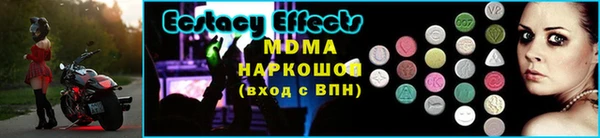 стафф Липки