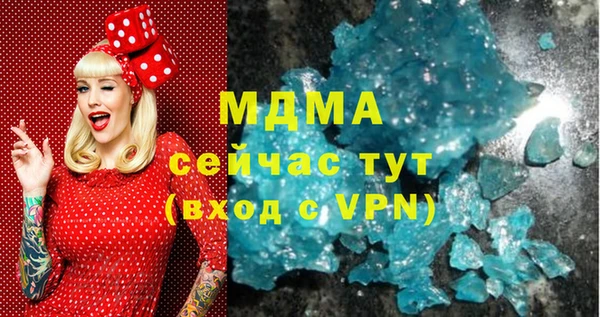 стафф Липки