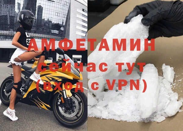кокаин премиум Лихославль