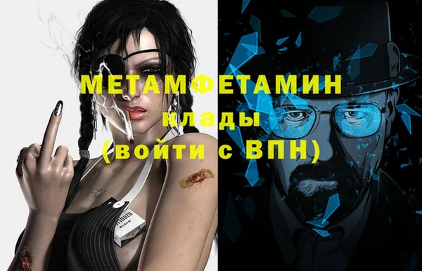 стафф Липки