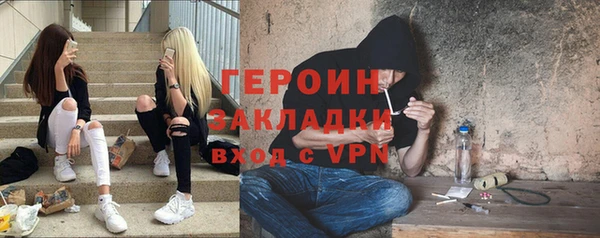 кокаин премиум Лихославль