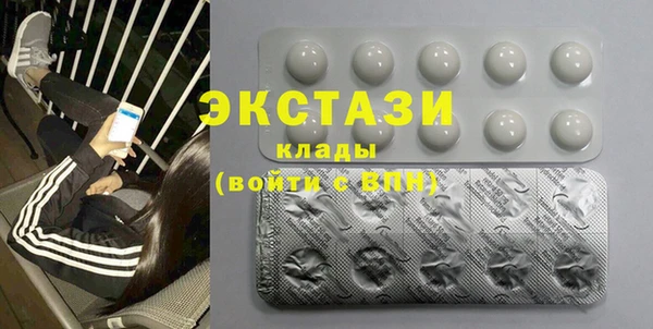 стафф Липки