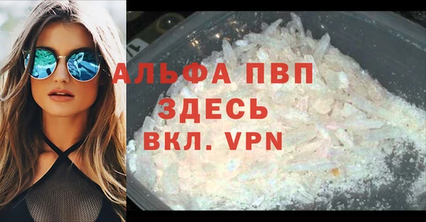 стафф Липки