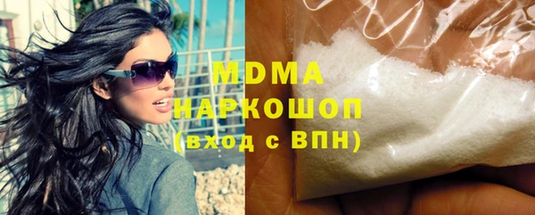 стафф Липки