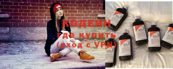 кокаин премиум Лихославль
