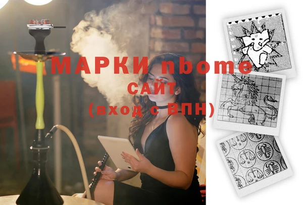 кокаин премиум Лихославль