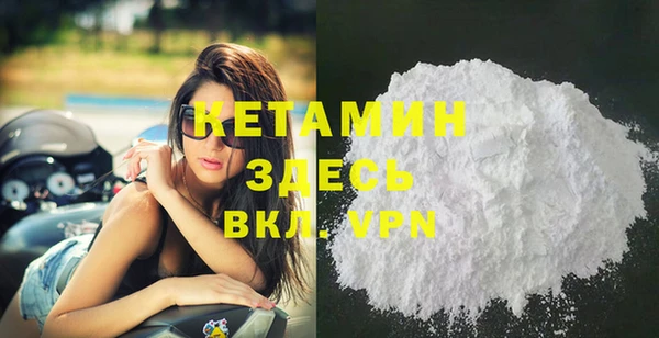 стафф Липки