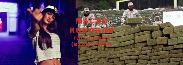 кокаин премиум Лихославль