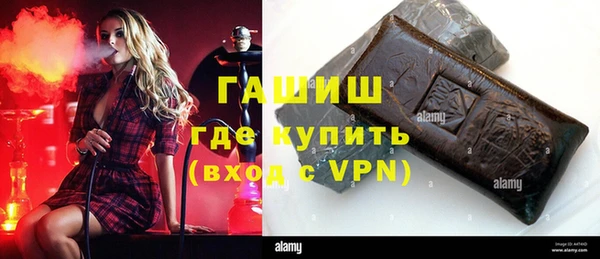 стафф Липки