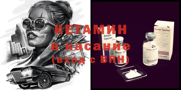 экстази Лиски