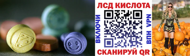 Лсд 25 экстази ecstasy  дарк нет как зайти  Оса 