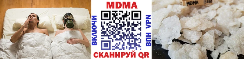 купить   Оса  MDMA VHQ 