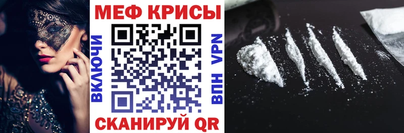 МЯУ-МЯУ мука  что такое наркотик  Оса 
