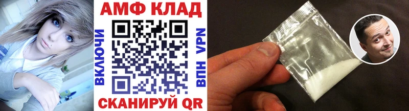 МЕТАМФЕТАМИН мет Оса