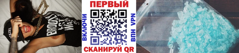 кракен tor  наркошоп  Оса  МЕТАМФЕТАМИН Methamphetamine 