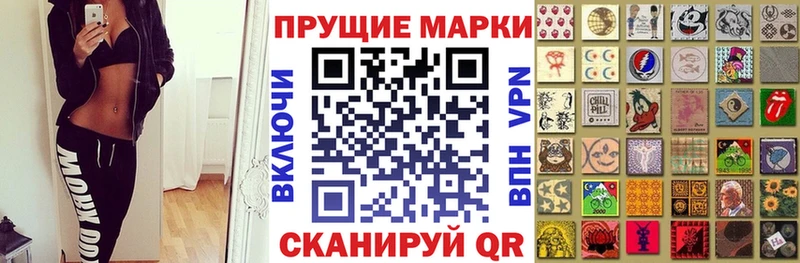 дарнет шоп  Оса  Марки 25I-NBOMe 1,8мг 