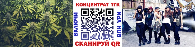 ТГК жижа где купить наркоту Оса