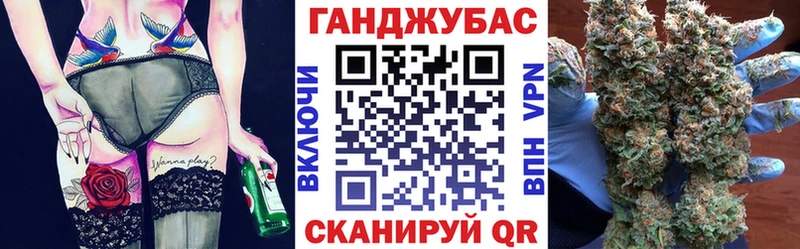 магазин продажи наркотиков Оса Марихуана Bruce Banner